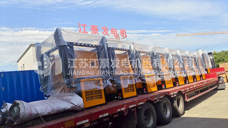 9台30kW江豪自卸式柴油发电机组