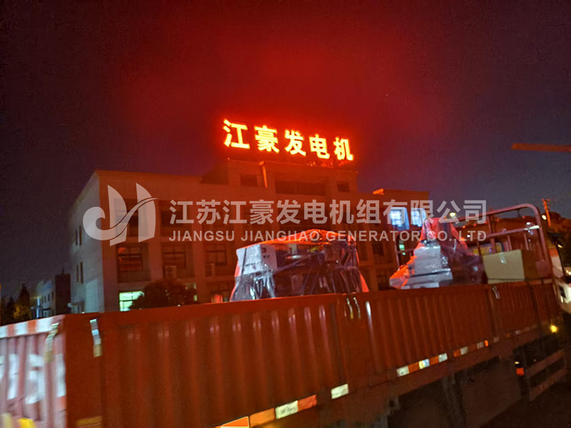 一台80kW康明斯动力柴油发电机组发货